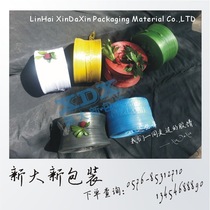 Tear band Strapping Rope Plastic Rope Rope Plastic Rope Packing Rope Slapping Strap