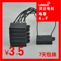 CBB61 4UF 450VAC 5% exhaust fan dehydrator and other capacitor accessories