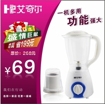 H2 Achille two-in-one multifunction cuisine machine mixer Baby coveting machine grinding dry mill