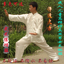 Zhang Sanfeng pink new high-end simulation silk men and women Taiji clothing martial arts uniform exercise clothing morning exercise clothing