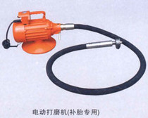 New Product Limited-limited-mad Scramble for Sulphur Machine Remedial Tire Repair Machine Special Hand Beating Mill Retire Tool