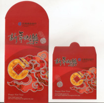 2013 Guangdong Construction Bank Mother and Child Liezheng Set 1