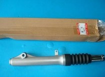 Pure parts HJ125T-10 shock absorber 10A HJ125T-10E 16D fork front shock absorber Front shock absorber