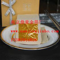 99%24K gold foil paper Medical medicinal beauty skin care cosmetics Gold mask package pills Pure gold real gold foil 5cm