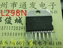 L298N Brand New Original