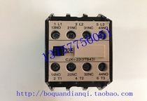 Tianzhou Group AC contactor CJX1-22 220V silver contact (3TB43)