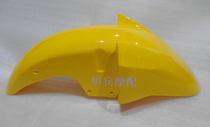 ZS150-38-38AZS125-55-55D Zong Shen Fengyun front fender motorcycle accessories