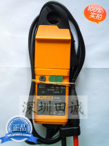 i310S AC DC current meter) American Fluke current clamp meter I310S