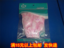 Sleeve apron kitchen sleeve polyester sleeve idyllic flower dustproof dirt and oil waterproof hand sleeve