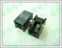 Taiwan-made RJ11 SMD telephone socket SMT all-plastic 4P4C socket horizontal