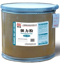 Lazy star strong powder 25KG-hotel dry cleaner dedicated