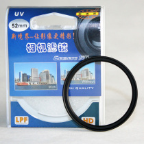 A new realm 52 52mm UV 18-55 D3200 D3100 18-55 filters