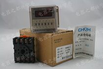 qing hong DH48S-S time relay DH48S-2Z DH48S-1Z AC220V 110v DC24V