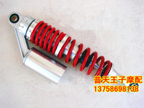 Applicable to the original Qianjianglong QJ150-19A -19C -19D rear shock absorber assembly rear fork