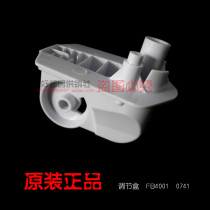 Original electric fan Accessories Wall fan adjustment box fan connector elbow FB3501 FB40B1