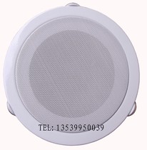 4 inch 3W 6W metal ceiling speaker ceiling speaker ceiling speaker public address ceiling speaker