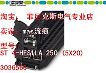 Tax inclusive Phoenix spring with light safety terminal ST 4-HESILA 250 (5X20) 3036563