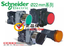 XB2BVB * LC B3LC B4LC Schneider plastic indicator original 24V (non-blue)