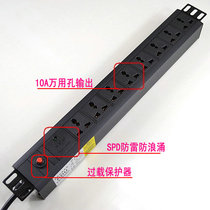pdu socket 8-bit PDU cabinet special socket 10APDU cabinet socket overload protection SPD lightning protection