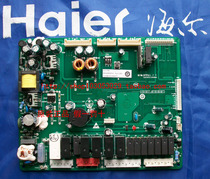 Applicable Haier Refrigerator Main board Computer board Motherboard Control Board BCD-551WYJZ BCD-551WYJF