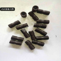 Flying cutter screw accessories double head screw M8 * 1 M10 * 1