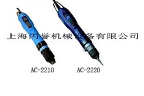 General agent Taiwan technical friend CONOS electric screwdriver electric batch AC-2220 (direct plug-in automatic)