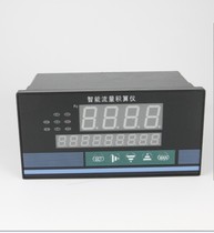 Intelligent flow totalizer horizontal digital display instrument controller temperature patrol isolator