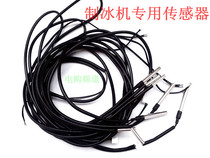 Ice machine Ice full sensor Ice machine condenser Water temperature Temperature probe Accessories