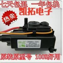 Original Skyworth high-voltage package 051409-51 CF0801-7541 machine-free debugging warranty for one year