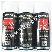 Authentic British JAEGER Accumulated Dry Release Agent Silver Shelf 450ml SILVER PAINTABL