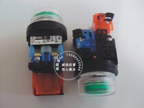 Fuji convex head transparent full protective incandescent lamp button AR30G4L-11E4G R Y W