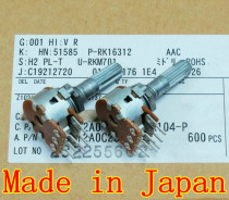 Imported Japanese ALPS 16 type 6-foot plum rod double volume potentiometer Alps A100K
