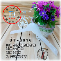 Hot selling children white clothes hanger translucent children clothes rack children clothing clothes brace children clothing display hanger