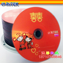 Judritek Wedding Wedding Series Blank CD DVD-R 16X Burning Disc 50 Bucket
