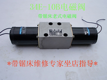 Solenoid valve 34E-10B 3C2 2B2 bimetal band saw blade band saw machine accessories Wuming machine tool accessories