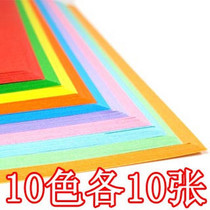 Children handmade paper handmade color paper handmade origami color paper 15cm * 15cm 100 sheets