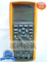 Fluke 287 FVF digital multimeter) American Fluke Fluke multimeter F287 FVF