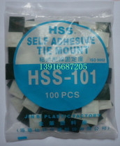 Cable tie holder positioning piece HSS-101 22*22 Suction cup adhesive positioning piece wiring holder
