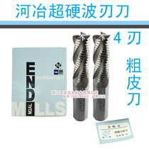 Heli Yu Super Hard White Steel Rough Leather Milling Cutt Corn Cutting Cutting Blade 6 0 - 25 MM Milling Cutting