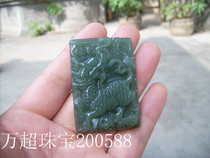 Hetian Jade Jade Unicorn pendants Jade Pai brand owner Zheng Caiwang business to urge wealth and evil spirits to protect peace