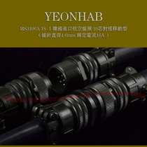 South Korea imported YEONHAB 5015 aviation plug MS3106A18-1S MS3101A18-1P10 core