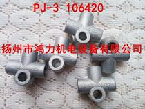 Zhejiang swept through connector PJ-3