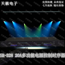 New Professional 8-way SR-328 20A Multifunctional Power Control Sequencer SR-328