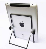 Suitable for kindle Metal bracket Iron bracket ipad 2 3 4 5 bracket Lazy bracket