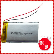 3 7V 2500mah polymer lithium battery 753870 Led table lamp toy gps new foot capacity