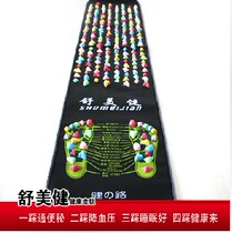 Shu Meijian Health Road Foot Massager Imitation Pebble Massage Mat Walking Carpet Trail