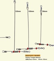 Yongmiao special 6055 bifurcation balance 125mm line fishing group sea fishing sinking boat fishing balance 36 yuan