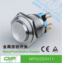 Xipu metal button MP022S H11 self-reset one open one closed opening 22 button switch