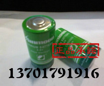 New original Sun Moon ER26500 3 6V lithium battery Water meter meter PLC battery can be processed