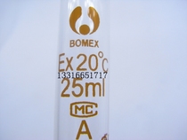 North Glass BOMEX Scale Straw Scale Pipette Glass Straw Indexing Straws 25ml A Level